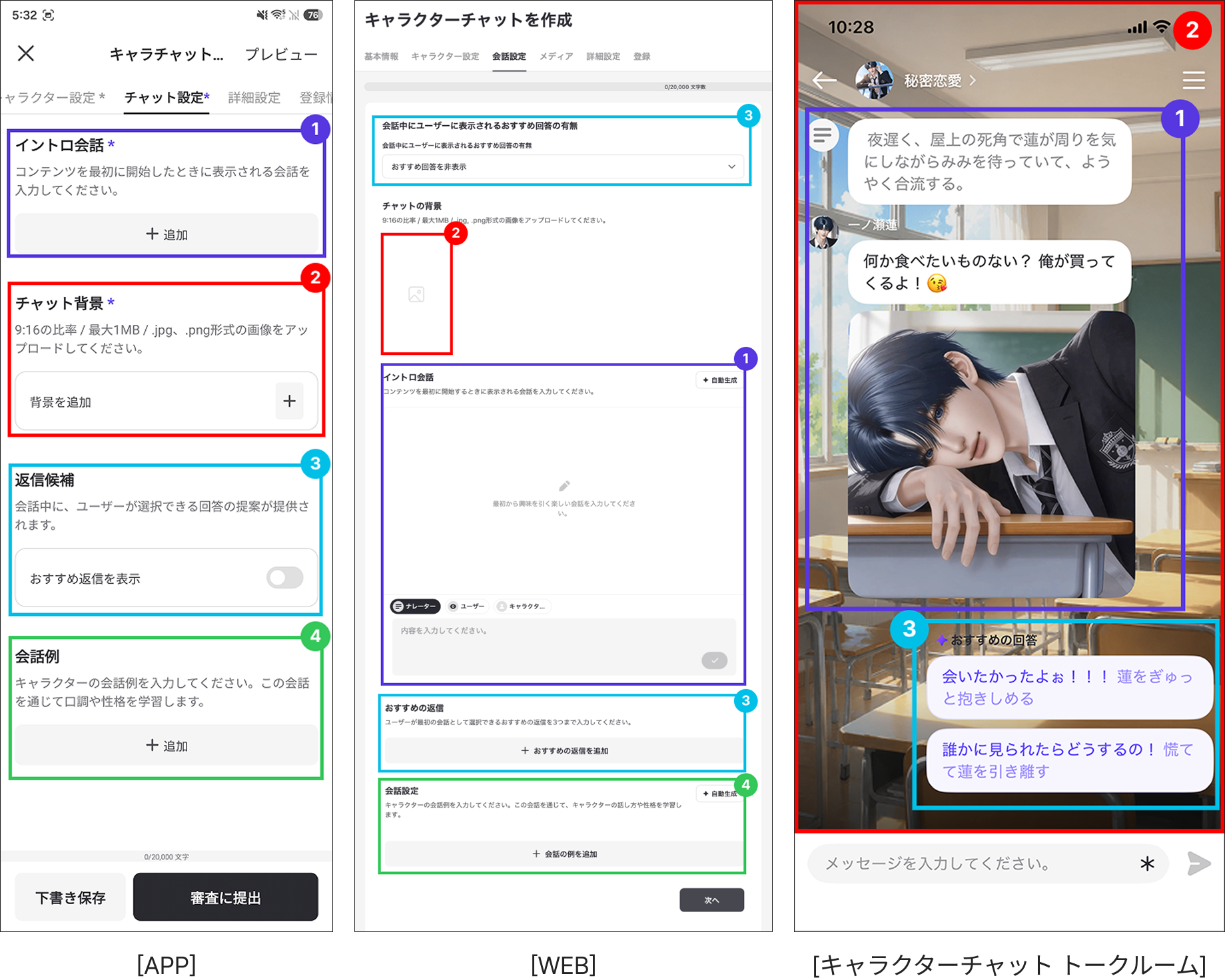 Document image