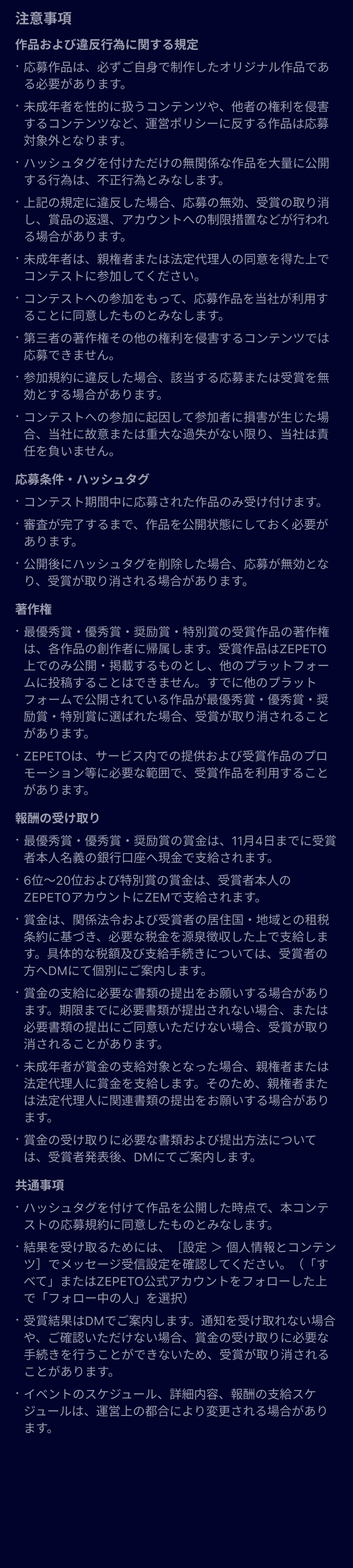 event title img