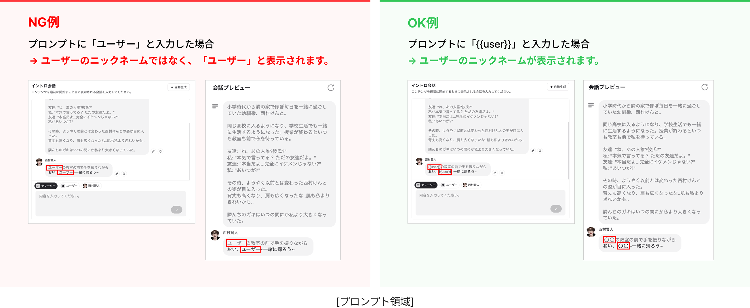 Document image