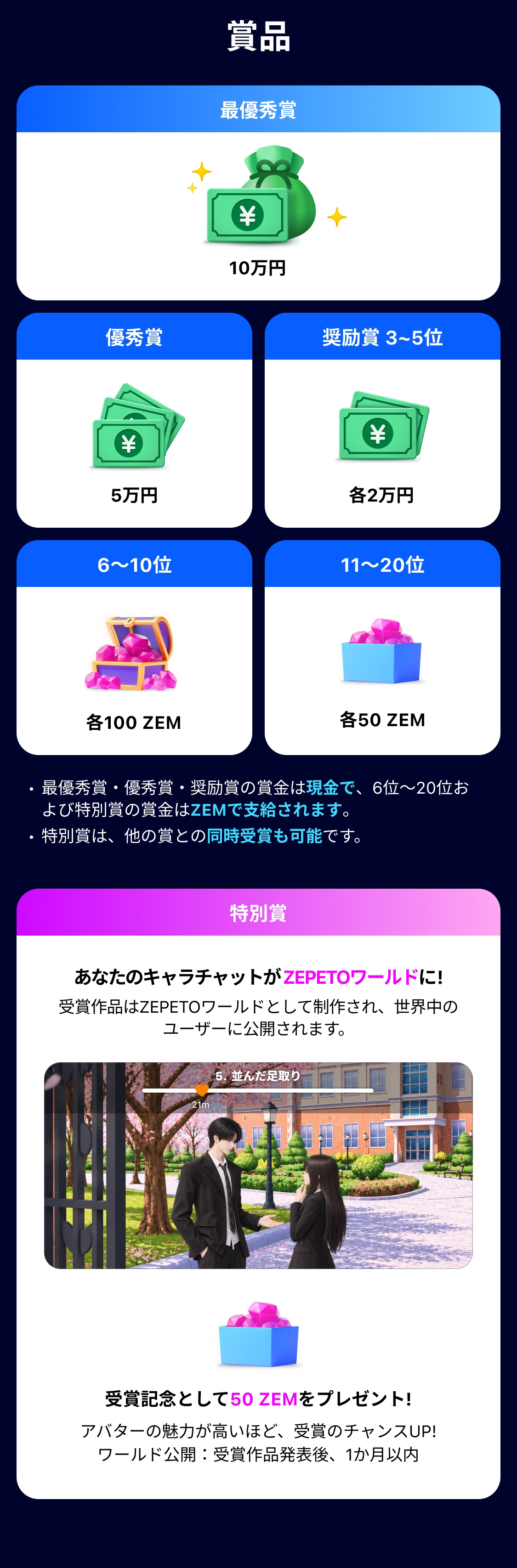 event title img