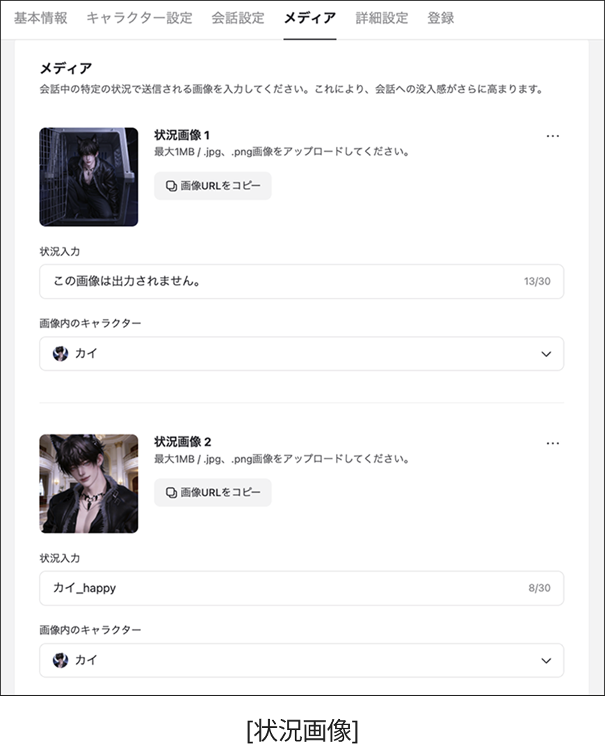 Document image