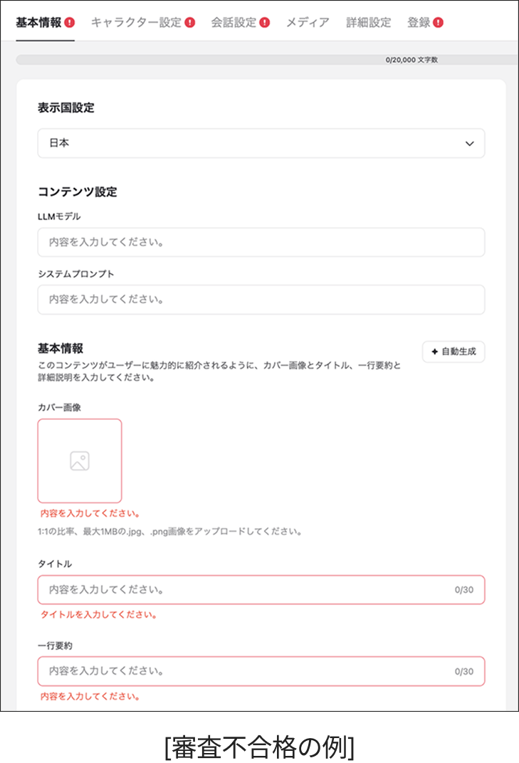 Document image