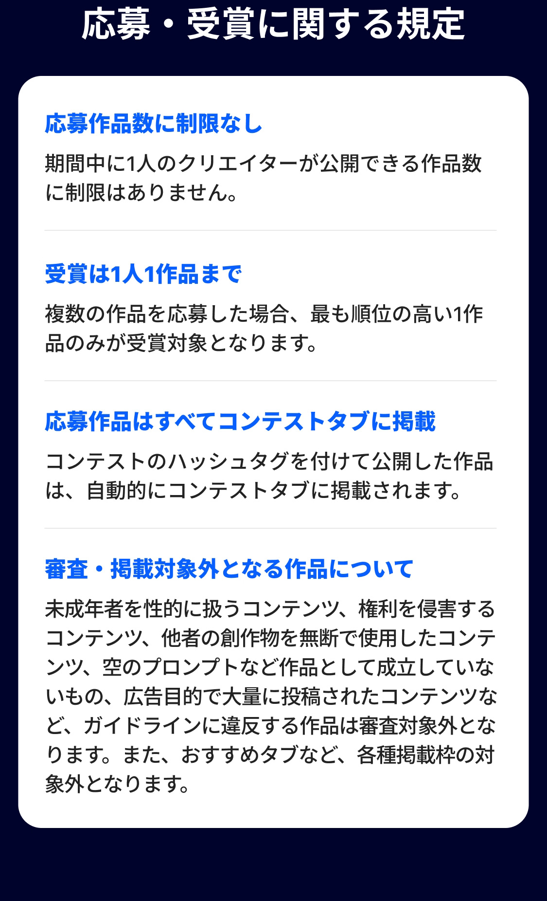 event title img