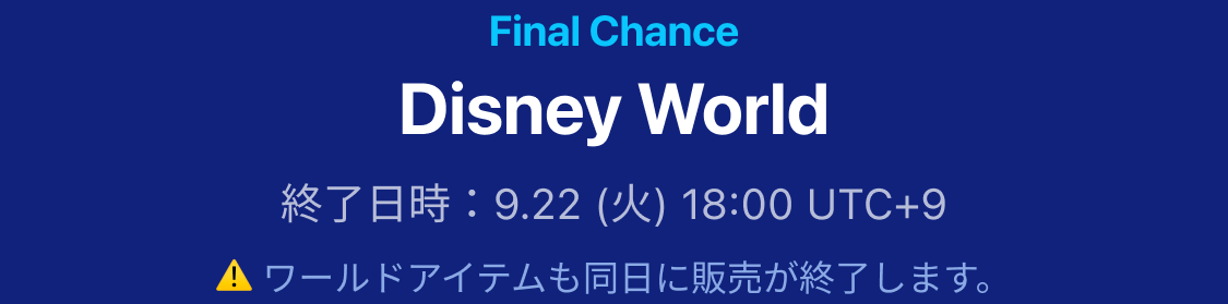event title img