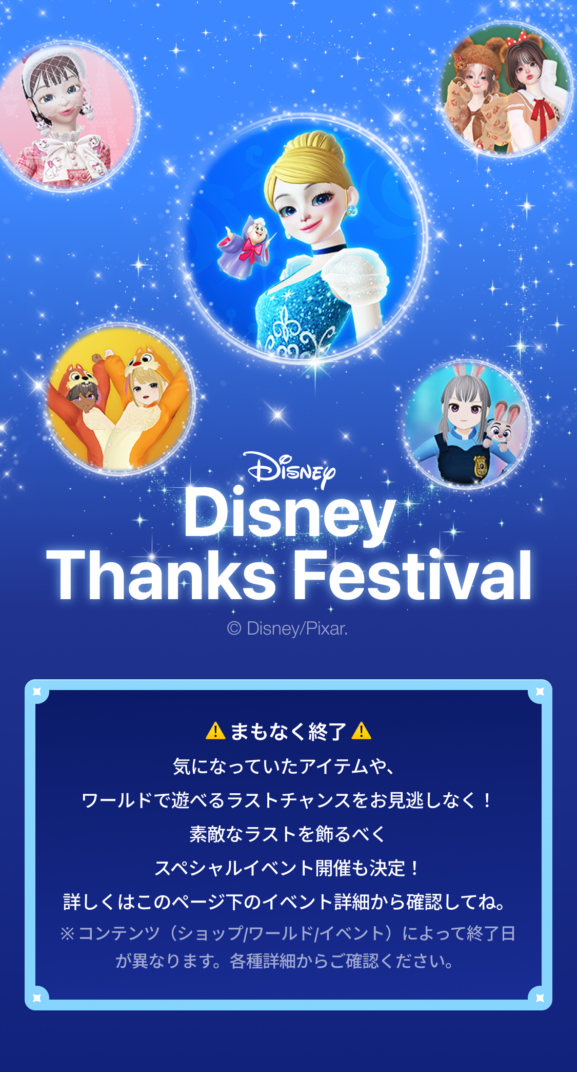 event title img