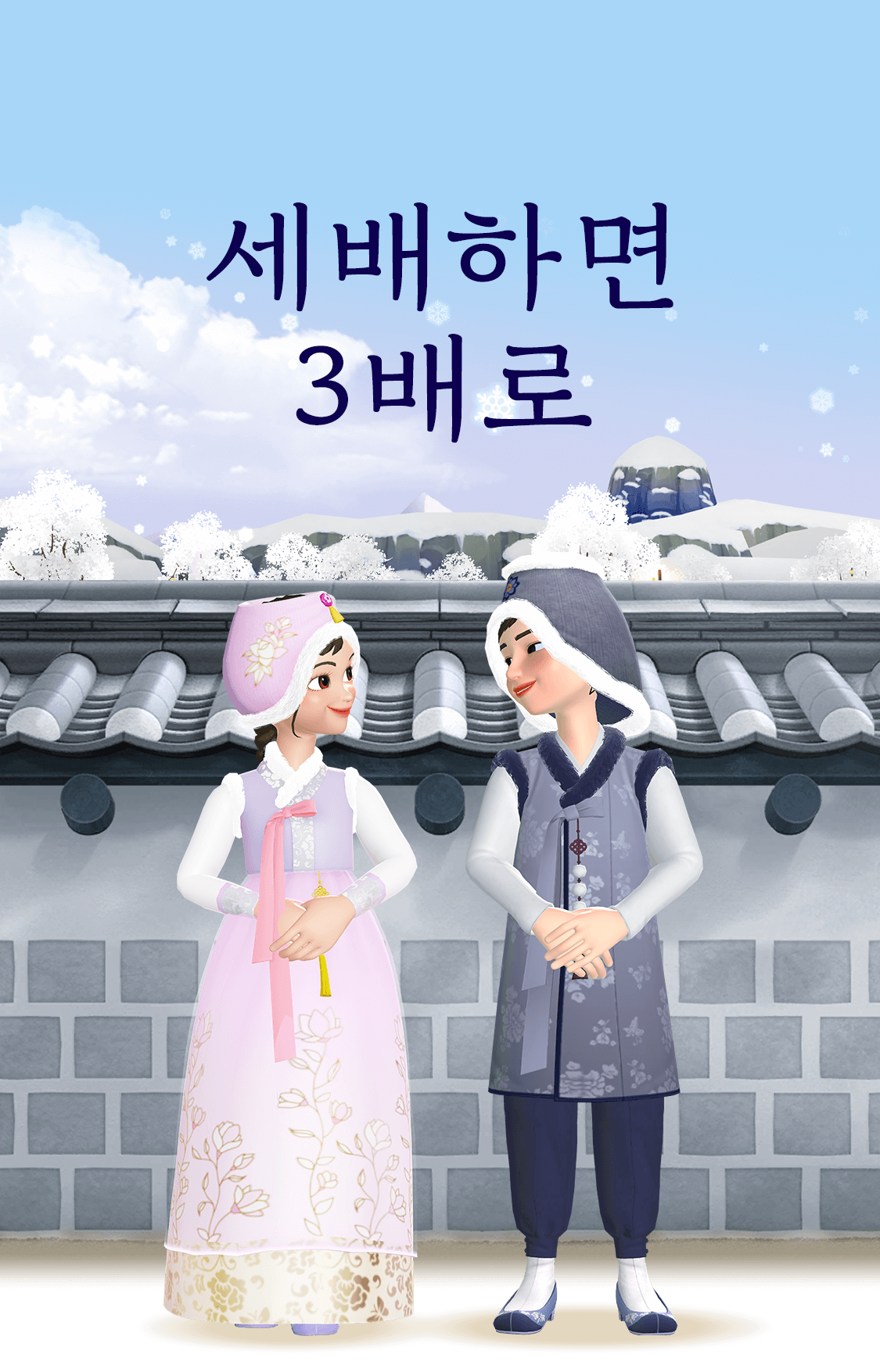 event title img
