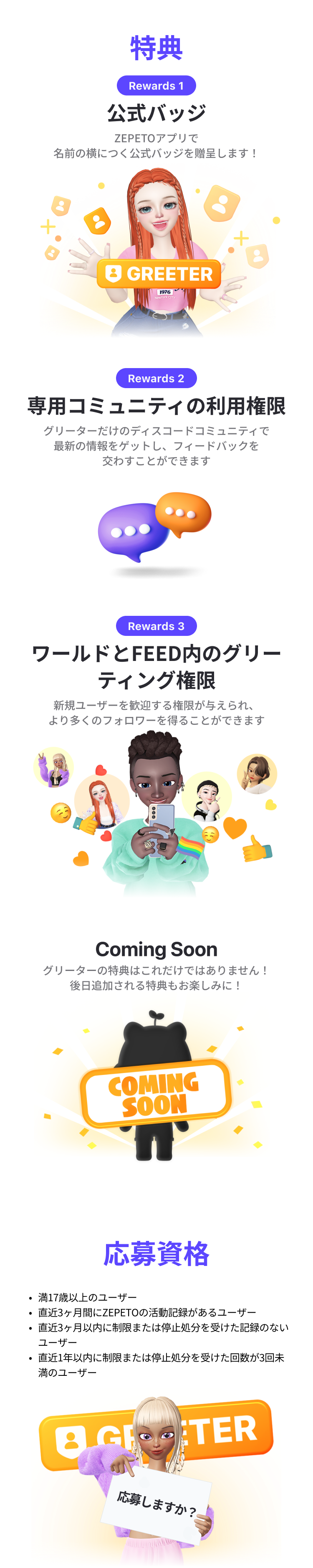 media button