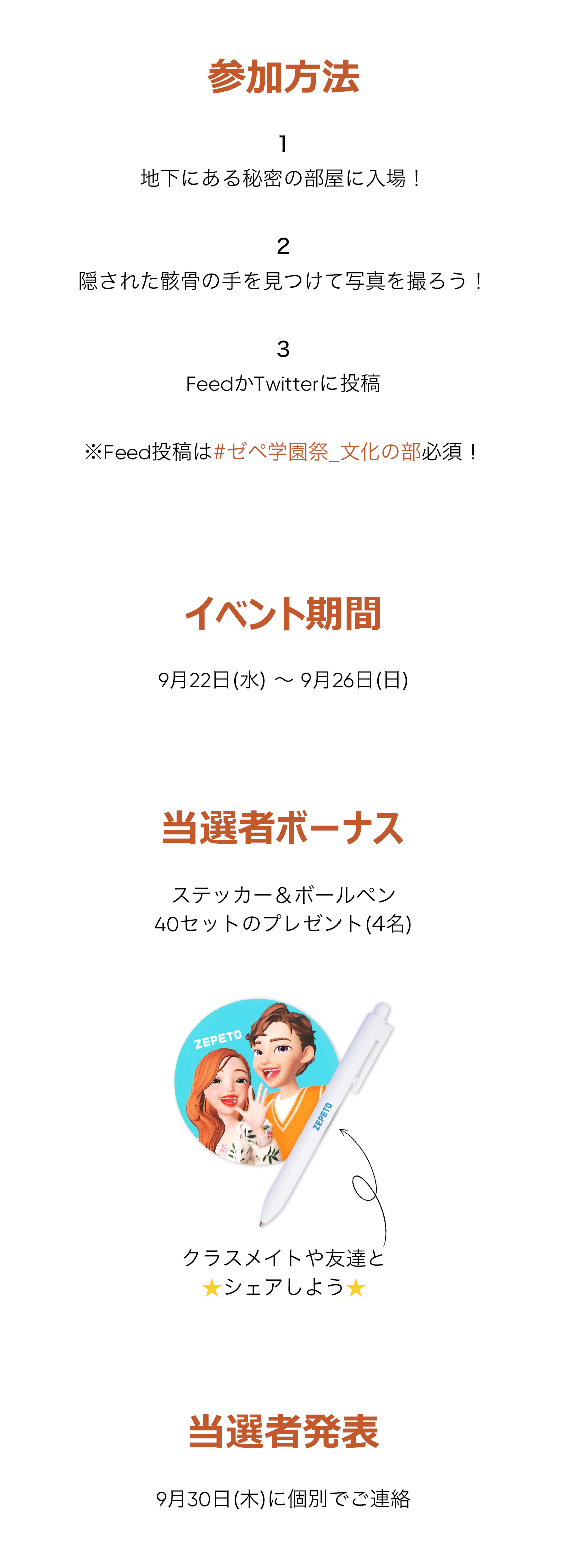 media button