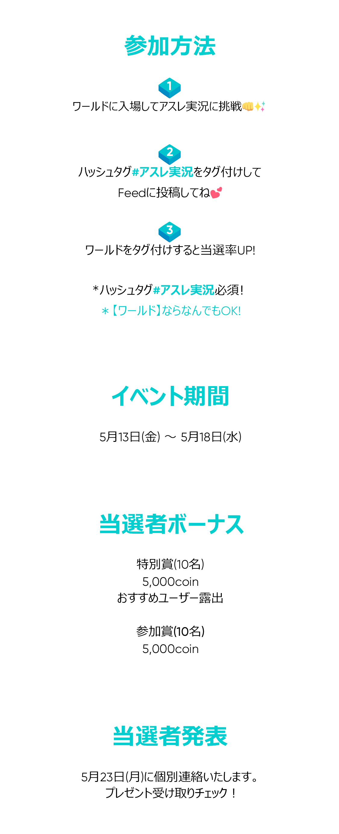 media button