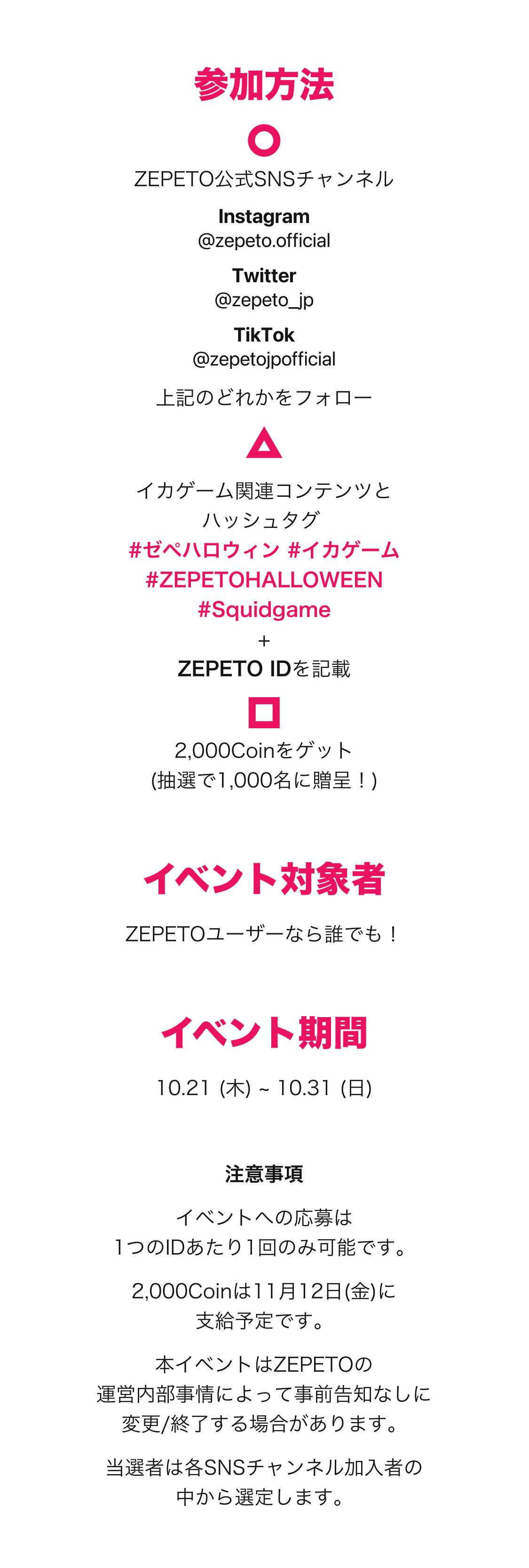 media button
