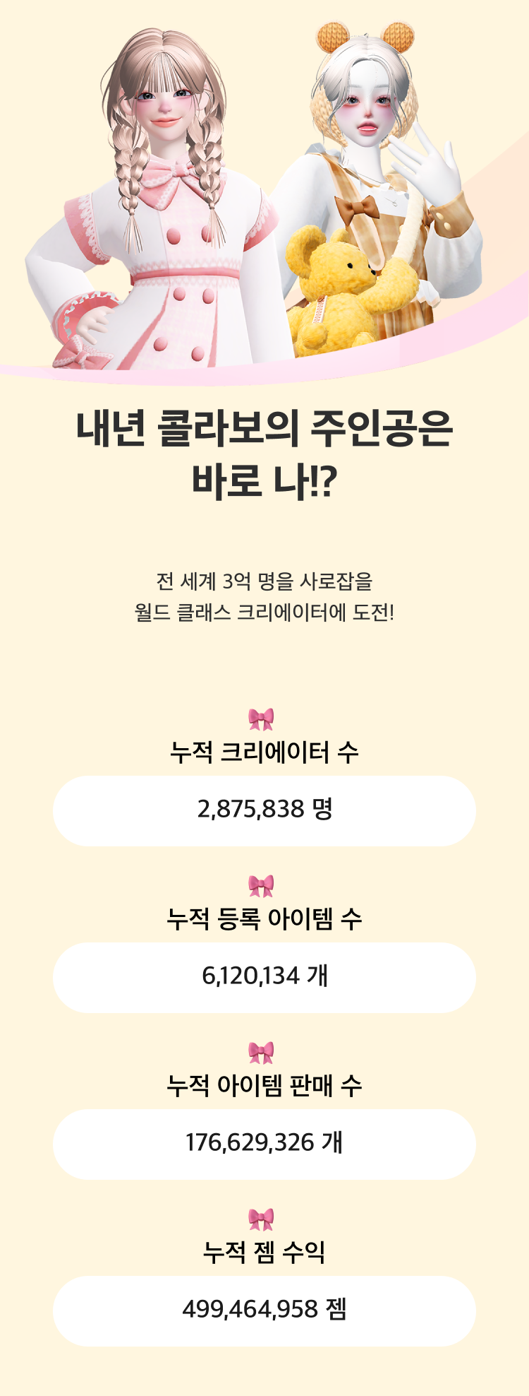 event title img