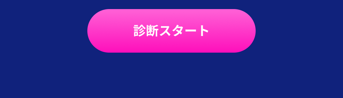 media button