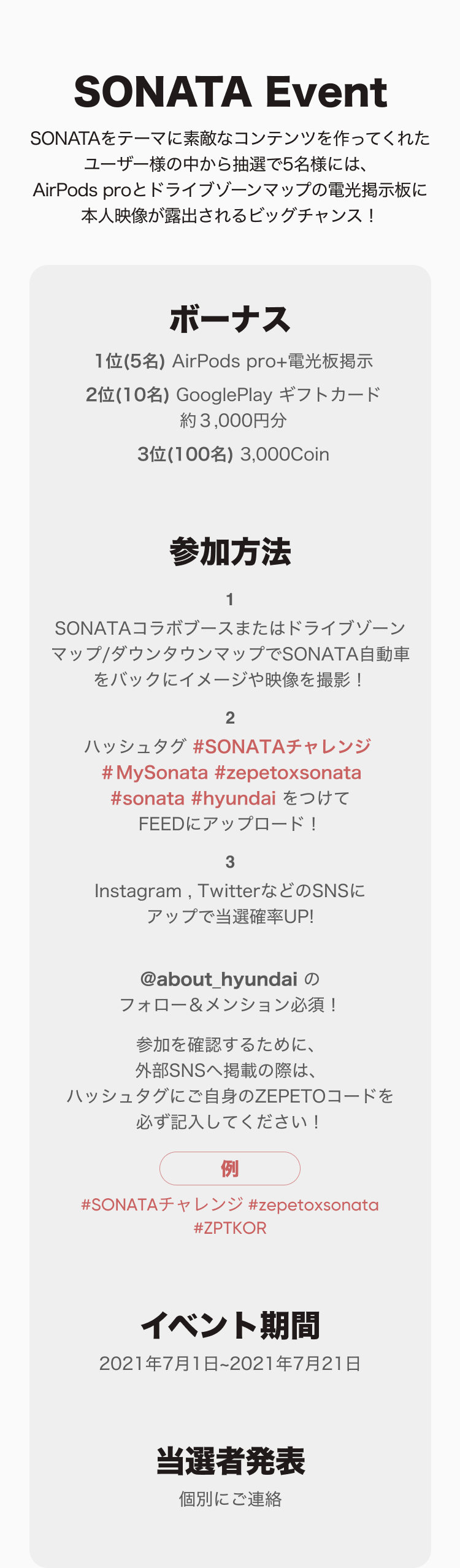 media button