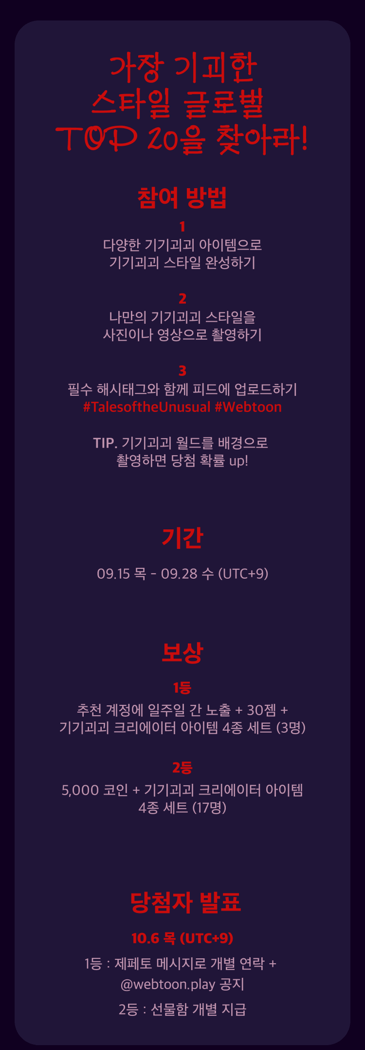 event title img
