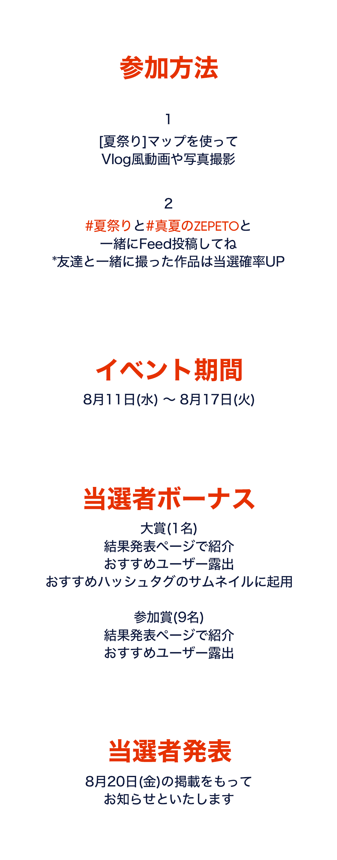 media button