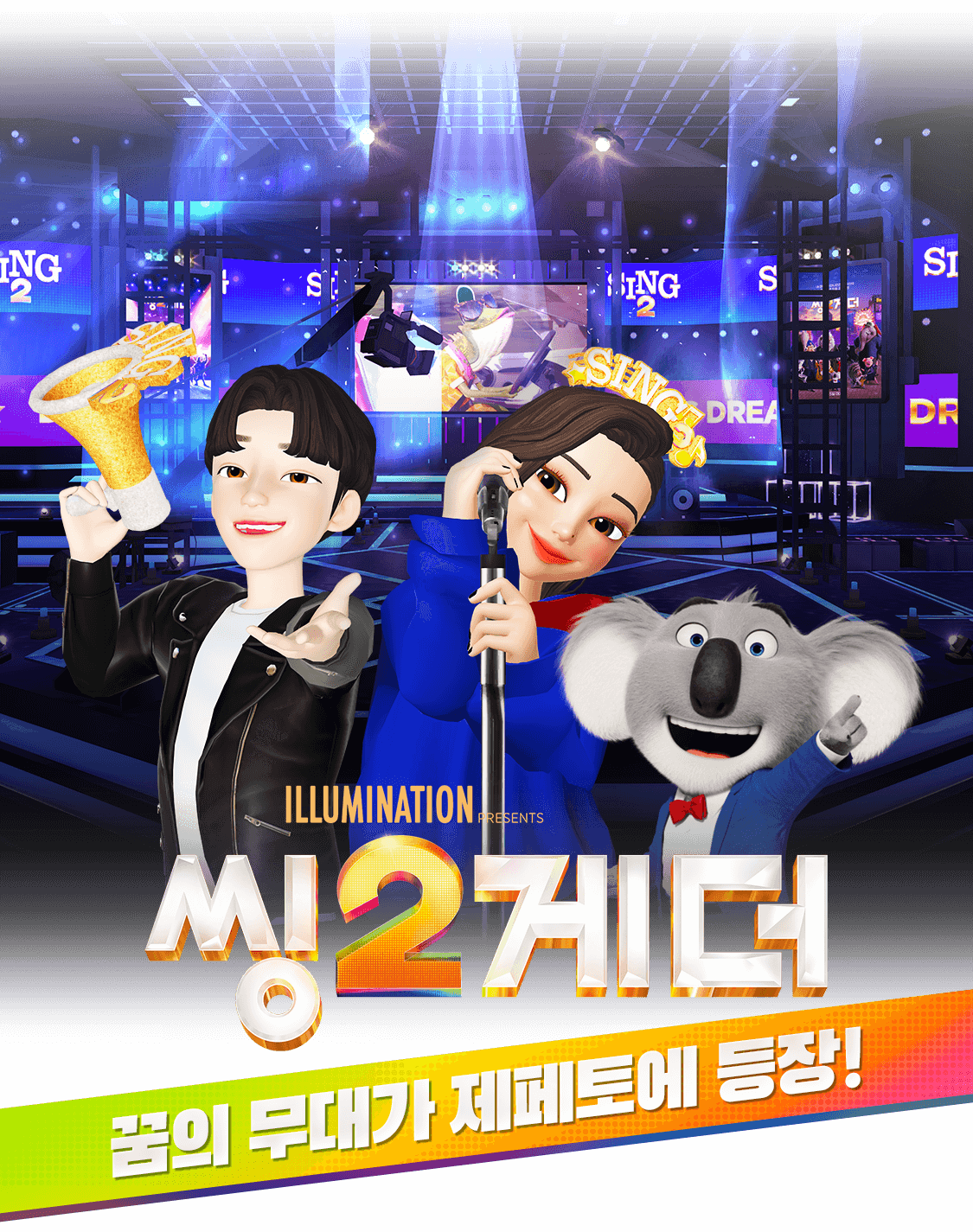 event title img