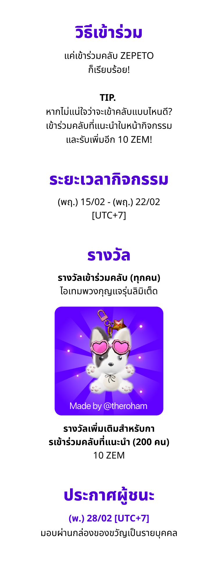 media button