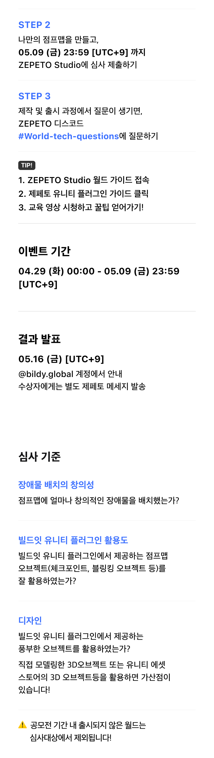 event title img