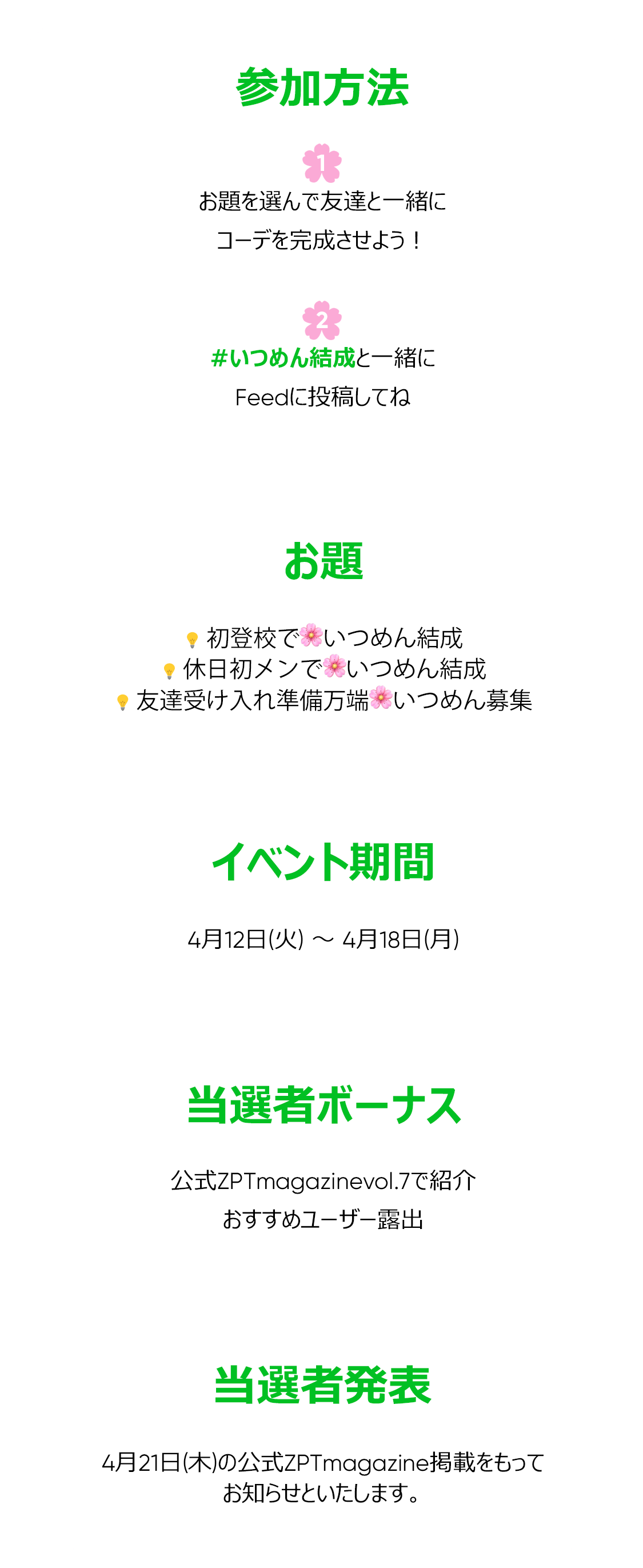 media button