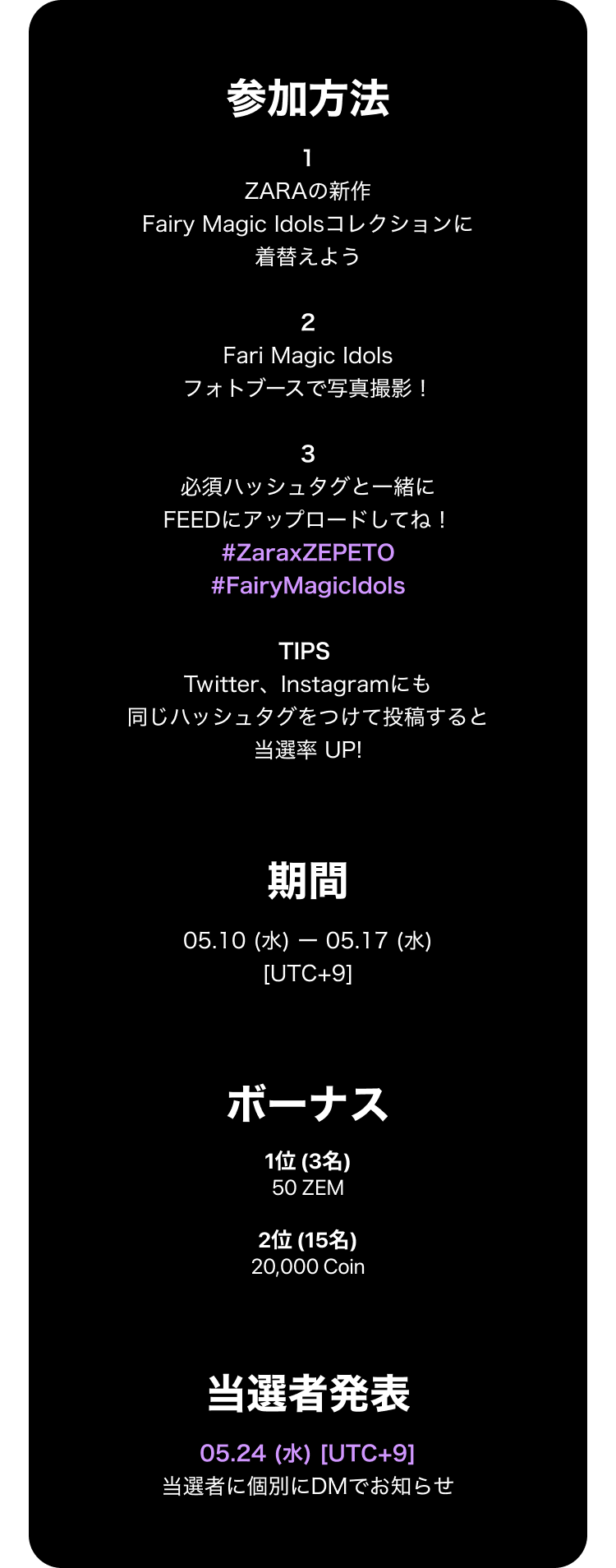 event title img