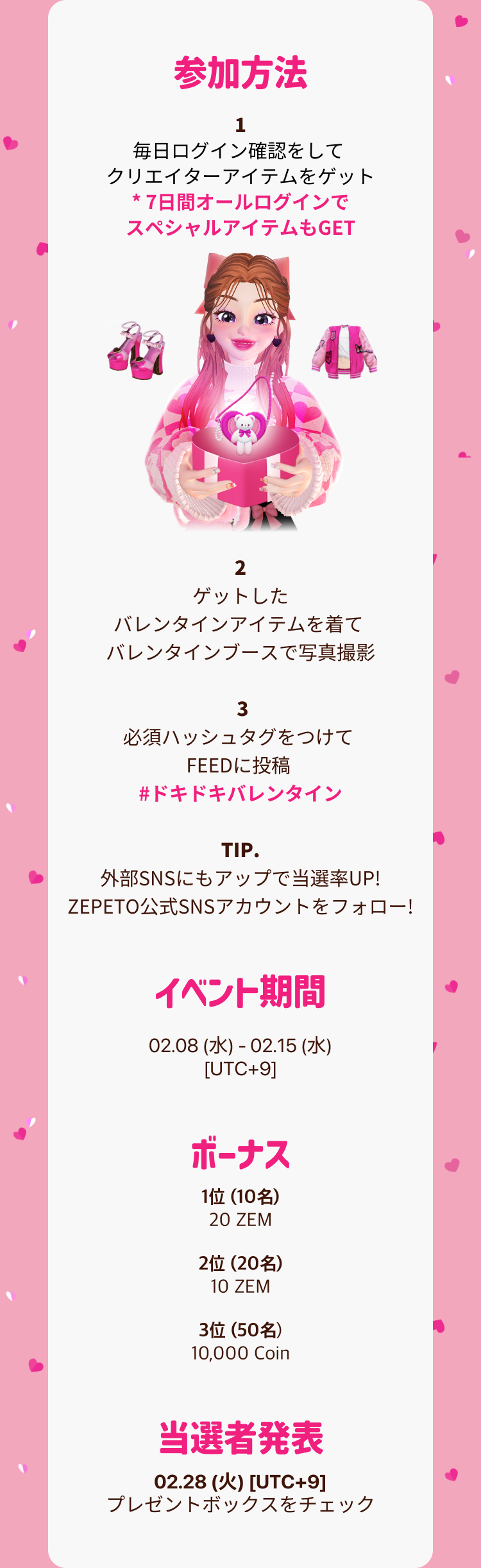 event title img